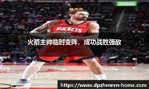 DP真人游戏官网