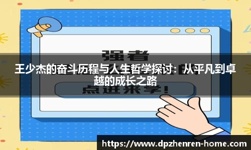 DP真人游戏官网