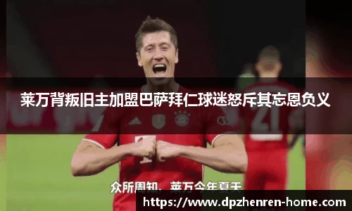 DP真人游戏官方网站