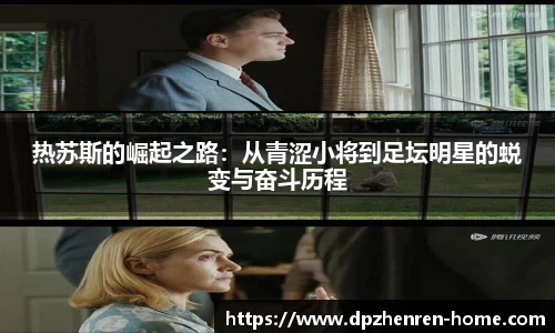 DP真人游戏官网